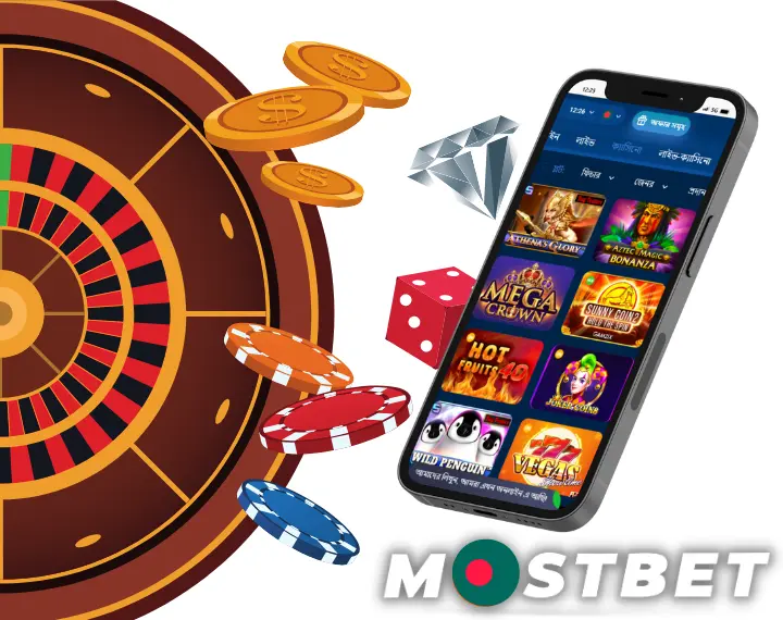 বাংলাদেশে Mostbet মোবাইল অ্যাপ