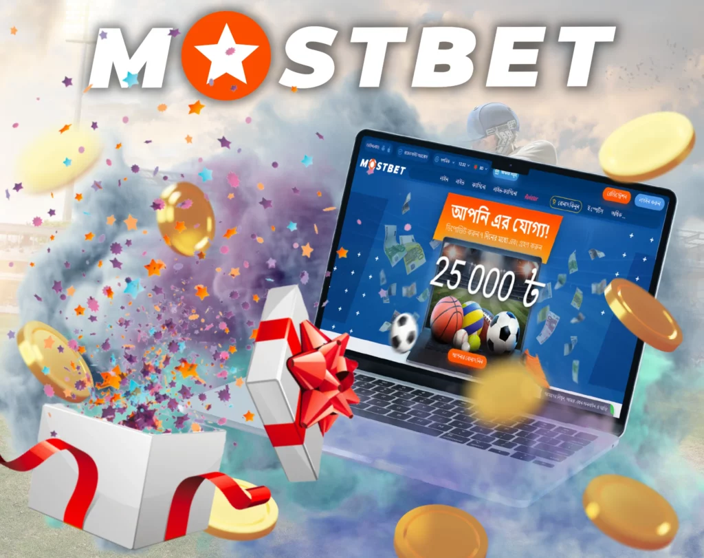 Mostbet BD স্বাগতম বোনাস