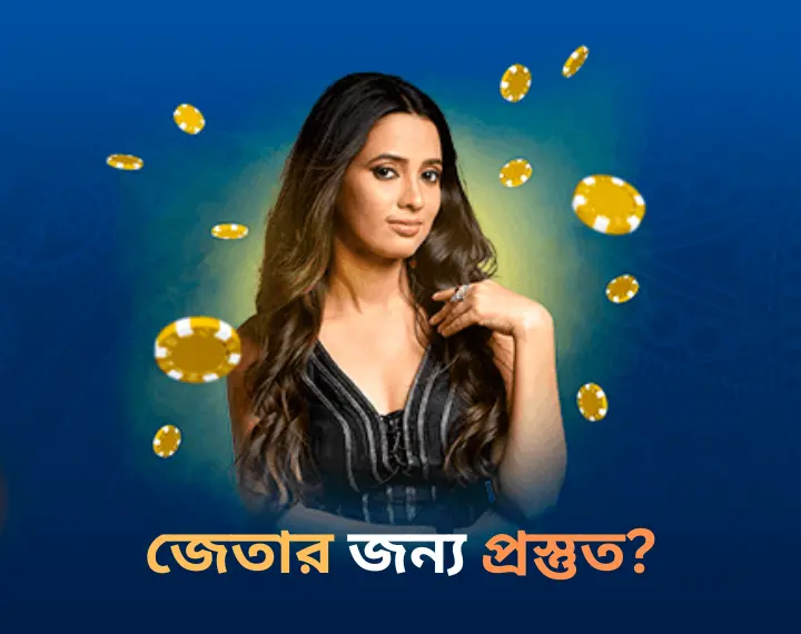 Black Jack Mostbet BD