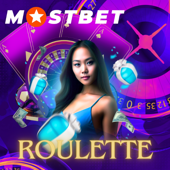 Mostbet BD রুলেট