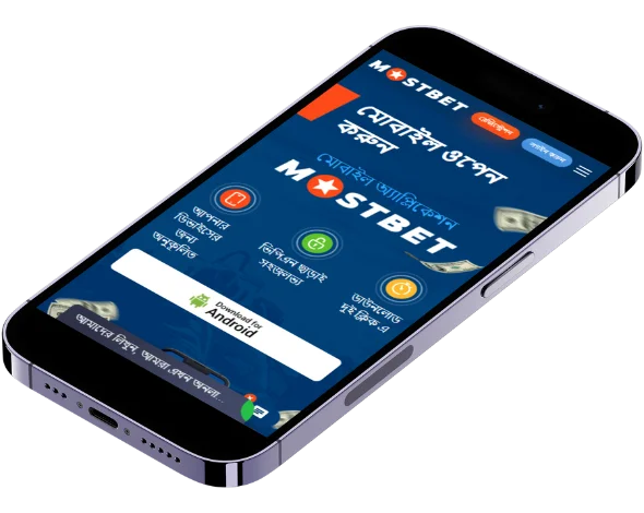 Android Mostbet অ্যাপ apk