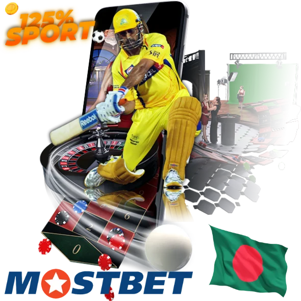 Mostbet IPL বাংলাদেশে মোবাইল