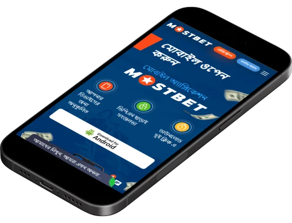 Mostbet EN-27 মোবাইল অ্যাপ