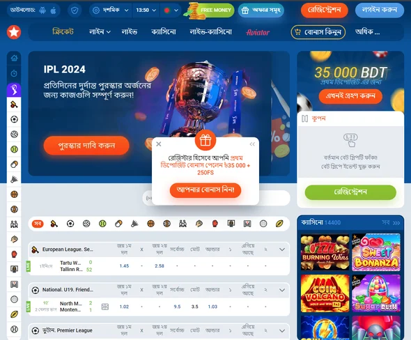 Mostbet কিভাবে আয়না লগ ইন