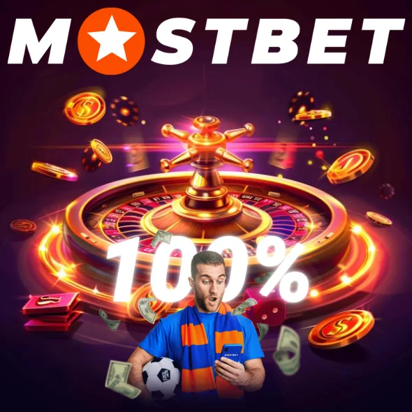 Премьерный игорный центр Mostbet