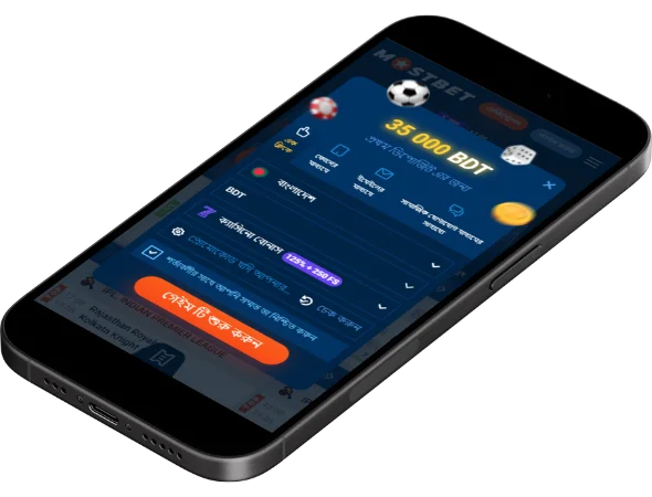 Mostbet কিভাবে নিবন্ধন করবেন
