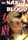 Naked Blood movie review