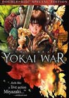 The Great Yokai War movie review