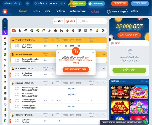 Mostbet EN-27 মিরর ব্যবহারের